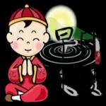 福氣小男孩來報到 1