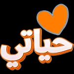 التلا