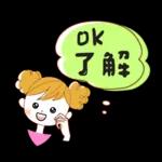 ♡♡可愛女孩♡♡ 朋友同事實用