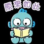 HANGYODON(粉嫩色調）