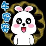 兔仔祝你日日開心！🐰