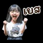 คิด ถึง พูด  หน่อย