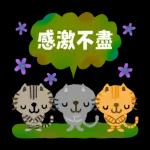 Picture Book CHIBINEKO Pop-up Stickers