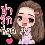 ขอบ
คณ
ค้าบ