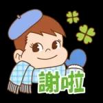 PEKO醬☆冬季繽紛