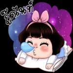 หลับดีๆนะ🥱🥱