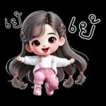 น้องกระต่าย โซคิวท์