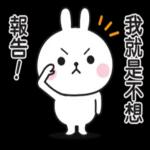 一只強烈無力的兔子 2