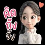 น่ารัก บ ปู่ง