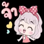 ขอบ
คณ
คะ