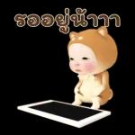 มว
ตังค์
กินหนม
โหน่ย