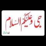 stiker 