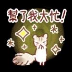 禮貌用語～工作・朋友～