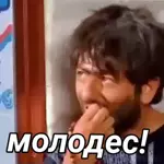 мой1 