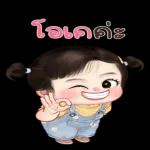 ทิ้งๆไปนะ🍂 🗑 