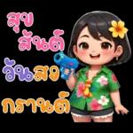 0
ทําไร
ei
คะ..