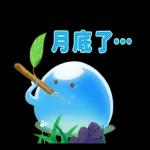 擁有超常技能的異世界流浪美食家
