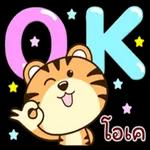 อรุณสวัสดิ์ทุกคน