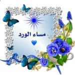 زادك الله من فصاله