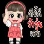 รก
นะ
คบ