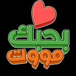 ور.د ورد