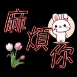 就是可愛的小兔子