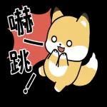 小狐狸與鴨子 全螢幕貼圖