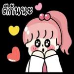 កម
Goº
เอา