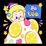 รับทราบ