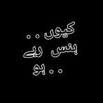 © Deothy Madar Bel staphy 