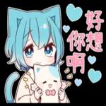 超實用✿天空藍貓女孩