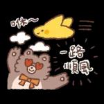 狐吉與他的朋友們來了