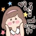 ขอให้คุณกลายเป็นตัวเองที่คุณชอบ!!