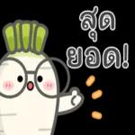 ดาวน์โหลดฟรี