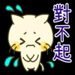 精美貼圖等你來喔！！