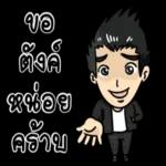 ก็ต้องเหนื่อยแบบนี้แหละนะ😞 