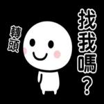 跟你說愛你❤
