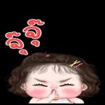 อย่าดูนาน...