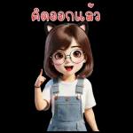 ลิลลี่ในวัย 30 ของเธอ