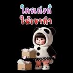 Panda cute girl (Big Stickers)