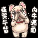 法鬥皮古-GOGO加油