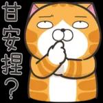 白烂猫：高清重制版 1