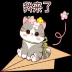 🔥🔥今日熱門貼圖👍速來！⬇️