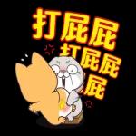 好想兔-大字貼圖