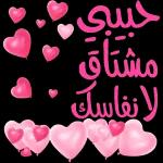 اللهم اغفر له وارحمه واضح له في قبره واجعله في الفرروس الأعلى من الجنة