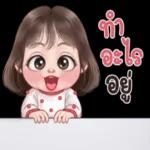 ขอให้คุณกลายเป็นตัวเองที่คุณชอบ!!