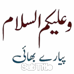 Salam