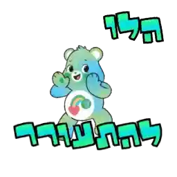 1 חבילה 