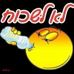 Download gratuito aggiornamento quotidiano