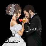 إفتقدتك
كثيرا